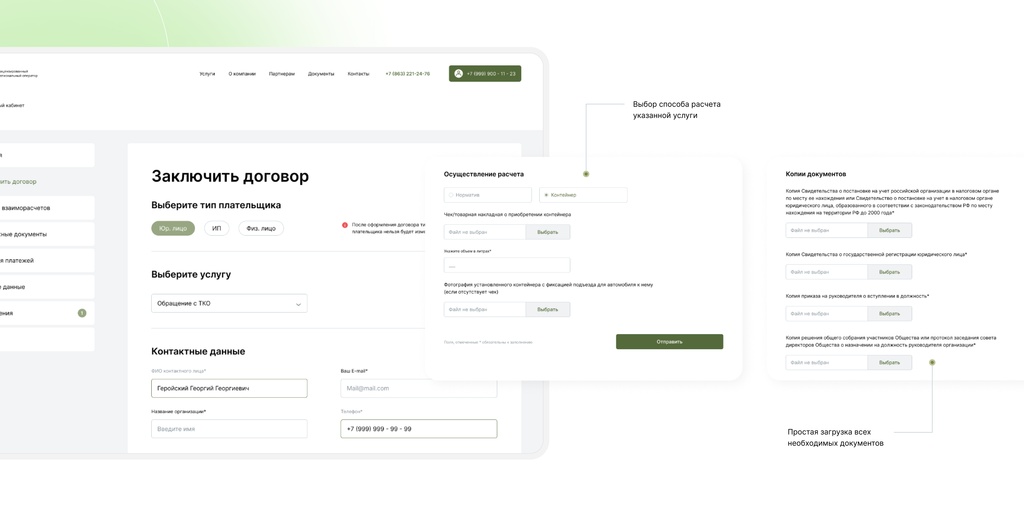 ekotrans-7.jpg ekotrans-7.jpg