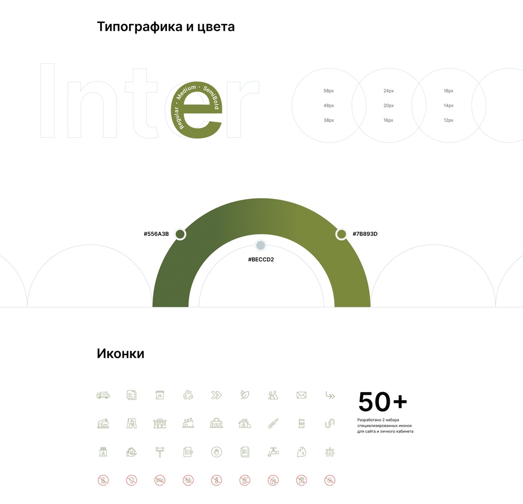 ekotrans-5.jpg ekotrans-5.jpg