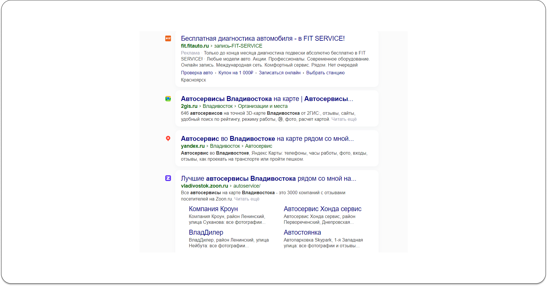 ИЛ6.png ИЛ6.png