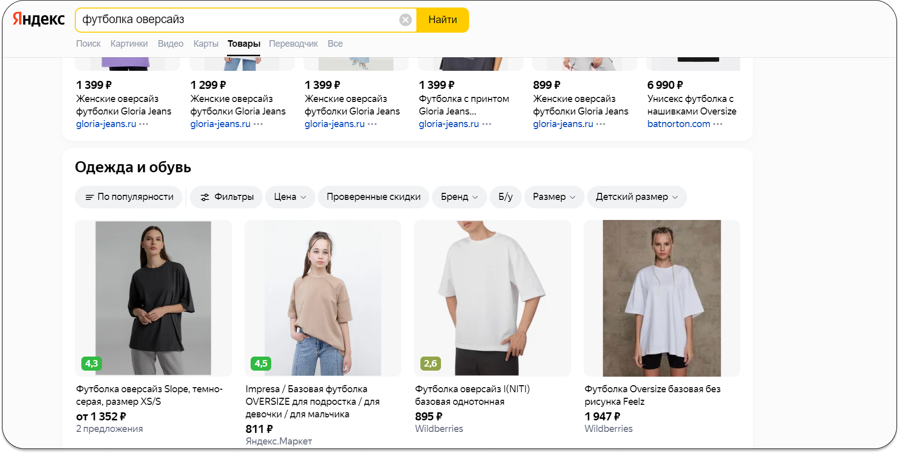 Ил 2 (1).png Ил 2 (1).png