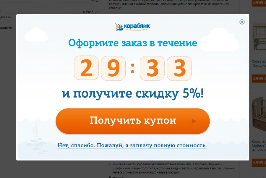 поп-апы поп-апы